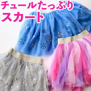 ``XJ[g LOBe Ai  nEB p[eB[ oG/tBMAXP[g XJ[g q ̎q 90cm 100cm 110cm 110cm 120cm 130cm u[ sN O[ ̎q ACXXP[g Asterie