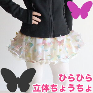 XP[g X̃XJ[g/tBMAXP[g 傤 ACXXP[g o^tC oGV̑ɂ `` X|[c qTCY ̎q `100cm`110cm `120cm `130cm 140cm 150cm 160cm 