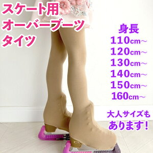 tBMA XP[g I[o[u[c ^Cc x[W lp  V̑ _X ACXXP[g g jp X|[c qTCY j̎q ̎q `100cm`110cm `110cm `120cm `130 AD 