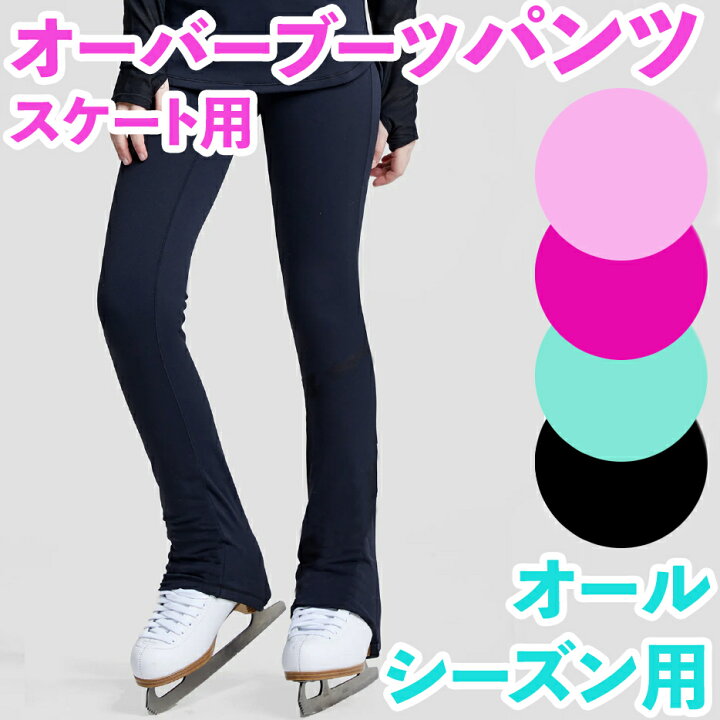 スピードスケート　パンティライン 