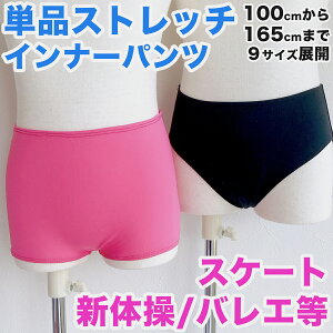 Ci[pc XP[g _X Ci[ oG Xgb`f Ci[V[gpc pc V[c Ќ_X x[_X X|[c qTCY 100cm 110cm 110cm 120cm 130 140 150 AD 