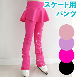 フィギュア スケート アイススケート オーバーブーツ パンツ アイススケート 生地厚め 乗馬 スポーツ 防寒 子供サイズ 女の子 〜100cm〜110cm 〜110cm 〜120cm 〜130 〜140 〜150 160 AD 女の子 アイスス