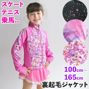 N WPbg/tBMA XP[g St ejX K W V̑ _X n ACXXP[g g jp X|[c qTCY j̎q ̎q `100cm`110cm `110cm `120cm `130 A