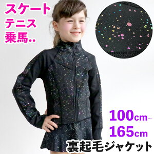 N WPbg/tBMA XP[g St ejX K W V̑ _X n ACXXP[g g jp X|[c qTCY j̎q ̎q `100cm`110cm `110cm `120cm `130 A