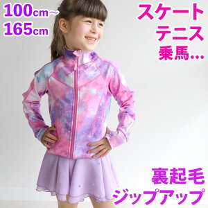 tBMA XP[g  Vv St ejX K W V̑ _X n jp X|[c qTCY j̎q ̎q `100cm`110cm `110cm `120cm `130 AD ̎q G[fB[ Asterie design b