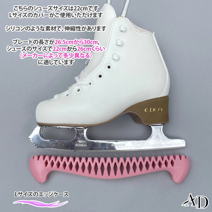 楽天市場】フィギュアスケートフィギュア スケート 靴 シューズ エッジ 