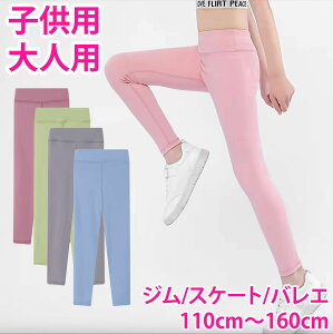 W MX/pc/ Xpbc  J[@tBMA XP[g Vv ACXXP[g n X|[c qTCY ̎q `100cm`110cm `110cm `120cm `130 `140 `150 160 AD ̎q A