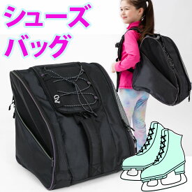 フィギュア スケートバッグ/ リュックサック/シューズ/バックパック/アイスホッケー/スピードスケート/アイススケート/アステリデザイン AD 新入荷 Asteriedesign