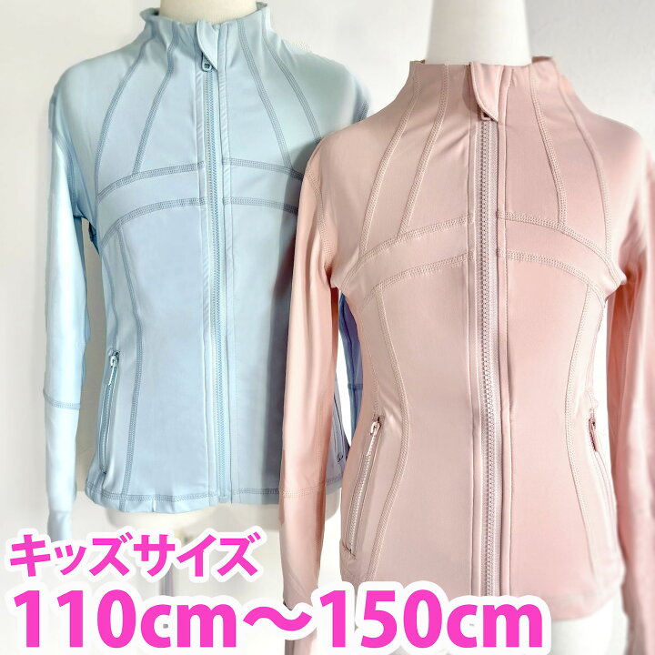 Lululemon フード付きパーカー サイズ10 暖かフーディ【lululemon 