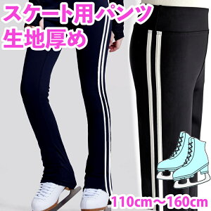 n/C/tBMA XP[g ACXXP[g I[o[u[c/AfB_X /pc ACXXP[g n n X|[c h qTCY ̎q `100cm`110cm `110cm `120cm 