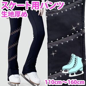 bV/n/C//tBMA XP[g ACXXP[g I[o[u[c/CO fUC/pc/n/X|[c h qTCY ̎q `100cm`110cm `110cm `120cm `130 `