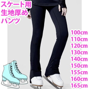 n/n/tBMA XP[g/ACXXP[g/I[o[u[c/CO fUC/pc/n/X|[c h qTCY ̎q `100cm`110cm `110cm `120cm `130 `140 `150 160 AD /Asterie design 