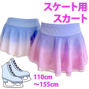 Ci[tOf[VFXJ[g/tBMAXP[g/oG/V̑/_X ACXXP[g `` X|[c qTCY ̎q `100cm`110cm `120cm `130cm 140cm 150cm155cm 160cm ̎q A