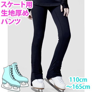 ���n/���n����/�H�~�p/���S���n/�t�B�M���A �X�P�[�g/�A�C�X�X�P�[�g/�I�[�o�[�u�[�c/�C�O �f�U�C��/�p���c/��n/�X�|�[�c �h�� �q���T�C�Y ���̎q �`110cm �`120cm �`130 �`140 �`150 160 AD /Asterie de