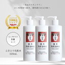 ふきとり化粧水 くすみケア 透明感 古い角質除去 保湿 うるおい 米ぬか コスメ ローション 角質ビッグサイズ 角質ケア プレ化粧水 ポンプ 美人ぬか 純米 大容量 拭き取り化粧水 ふき取り化粧水 30代 40代 50代 3本 送料無料