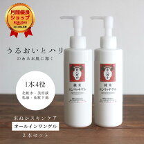 楽天市場】株式 会社 リアル 化粧品の通販