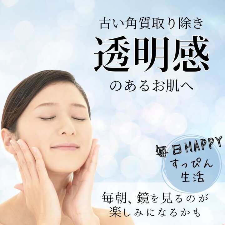 楽天市場 スーパーsale 10 オフ 月間優良ショップ 楽天1位 ふきとり化粧水 米ぬか ブースター 導入化粧水 くすみケア 透明感 角質 保湿 プレ化粧水 ポンプ ふき取り化粧水 拭き取り化粧水 大容量 美人ぬか 純米 ハトムギ セラミド 角質柔軟水 ビッグ 2本 30代 40代 楽天市場 スーパーsale 10 オフ 月間優良ショップ 楽天1位 ふきとり化粧水 米ぬか ブースター 導入化粧水 くすみケア 透明感 角質 保湿 プレ化粧水 ポンプ ふき取り化粧水 拭き取り化粧水 大容量 美人ぬか 純米 ハトムギ セラミド 角質柔軟水 ビッグ 2本 30代 40代