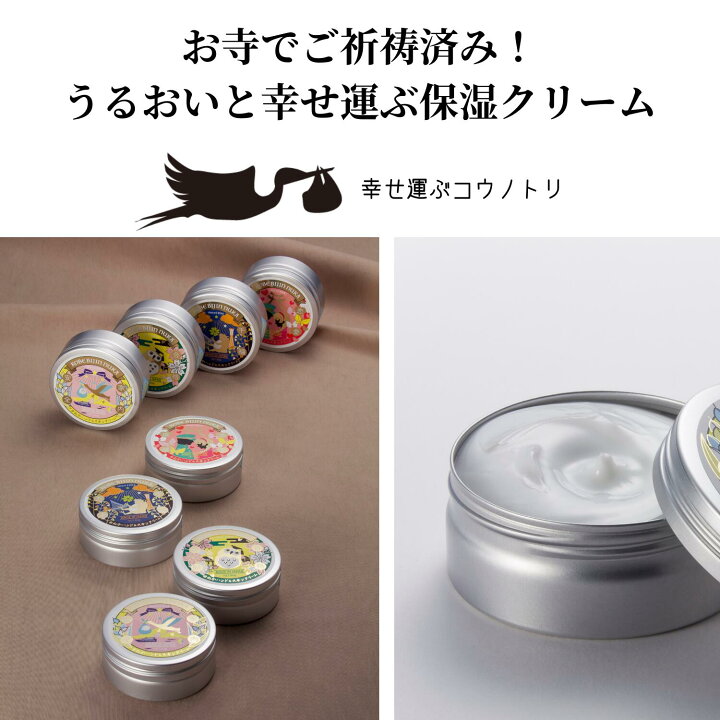 楽天市場 ハンドクリーム ギフト 肌荒れ予防 手荒れ予防 保湿 うるおい 化粧品 スキンケア セット 米ぬか セラミド ご祈祷 ベタつきにくい 精油 ボディクリーム 顔 全身使える プレゼント 可愛い 神戸美人ぬか ハンド スキンクリーム 80g 美人ぬかストア楽天市場店