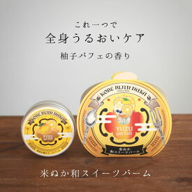 楽天市場 可愛い 化粧品の通販