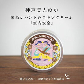 楽天市場 可愛い ボディー クリーム ハンドクリーム ボディケア 美容 コスメ 香水の通販