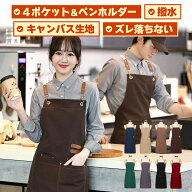【楽天1位】エプロン おしゃれ ワークエプロン ショート デニムエプロン カフェエプロン 大きいサイズ か…