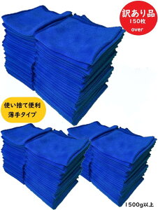 使い捨てクロス 日用品の人気商品 通販 価格比較 価格 Com