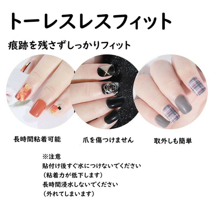 楽天市場 ネイル 接着剤 ネイルシール ネイルチップ ネイルアート つけ爪 グルー 粘着グミ チップ 透明 グミ 両面テープ シール Store D Ice