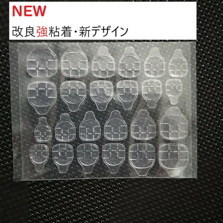 楽天市場】ネイル 接着剤 ネイルシール ネイルチップ ネイルアート つけ爪 グルー 粘着グミ チップ 透明 グミ 両面テープ シール : Store D-ice 楽天市場】ネイル 接着剤 ネイルシール ネイルチップ ネイルアート つけ爪 グルー 粘着グミ チップ 透明 グミ 両面テープ シール : Store D-ice