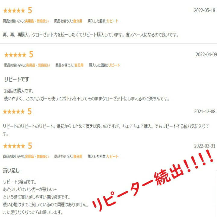 楽天市場】ハンガー クリップハンガー 10本 セット スカート ズボン パンツ ステンレス すべらない しわ防止 クリップ : Store D-ice 楽天市場】ハンガー クリップハンガー 10本 セット スカート ズボン パンツ ステンレス すべらない しわ防止 クリップ : Store D-ice