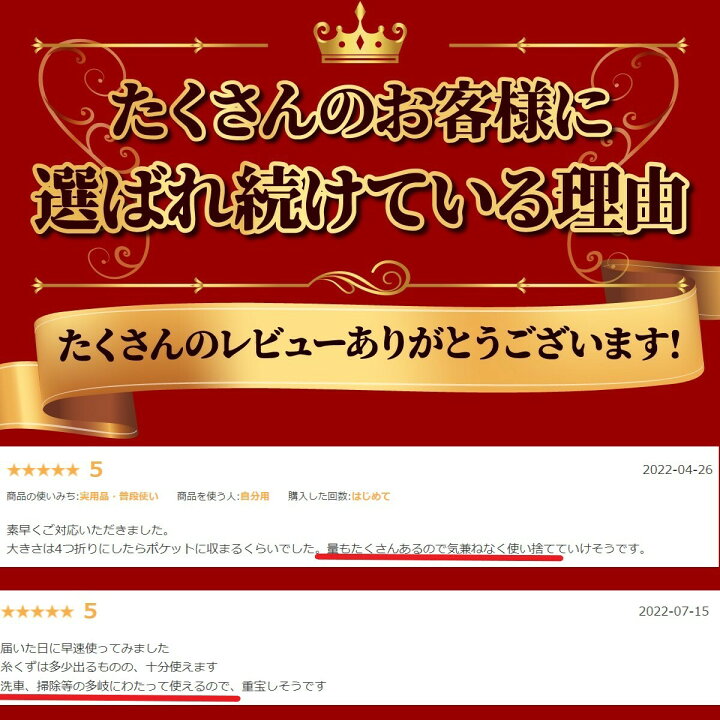 楽天市場 マイクロファイバー クロス 洗車 ウエス 雑巾 タオル タオルセット ダスター 使い捨て 0枚 セット 訳あり Store D Ice