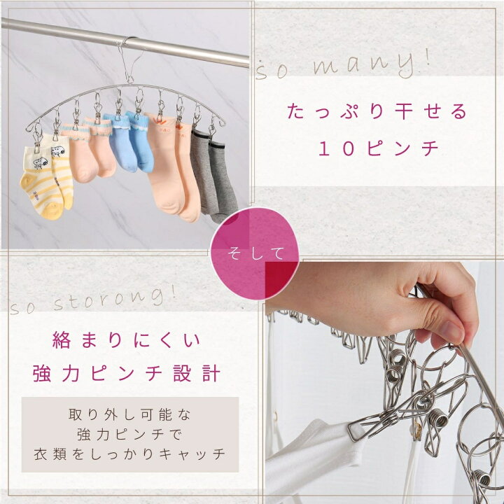 【送料無料】洗濯ハンガー ピンチハンガー 物干しハンガー 洗濯 物干し ステンレス ハンガー 洗濯ばさみ ピンチ ステンレスハンガー  折りたたみハンガー 伸縮ハンガー 折りたたみ 角ハンガー 35ピンチ ハンガーピンチ ピンチ pinch-hanger agesugi_snk ピンチハンガー 物干しハンガー 防風バックルクリップホルダーステンレス鋼下着ハンガー 洗濯物干し ハンガー (色 : Gold, S
