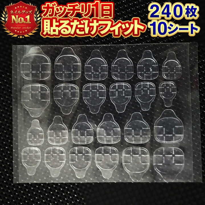 楽天市場】【楽天1位】【3冠獲得】 ネイル 接着剤 ネイルシール ネイル 