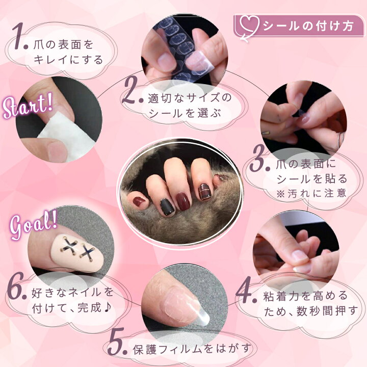 楽天市場】【楽天1位】【3冠獲得】 ネイル 接着剤 ネイルシール ネイル  