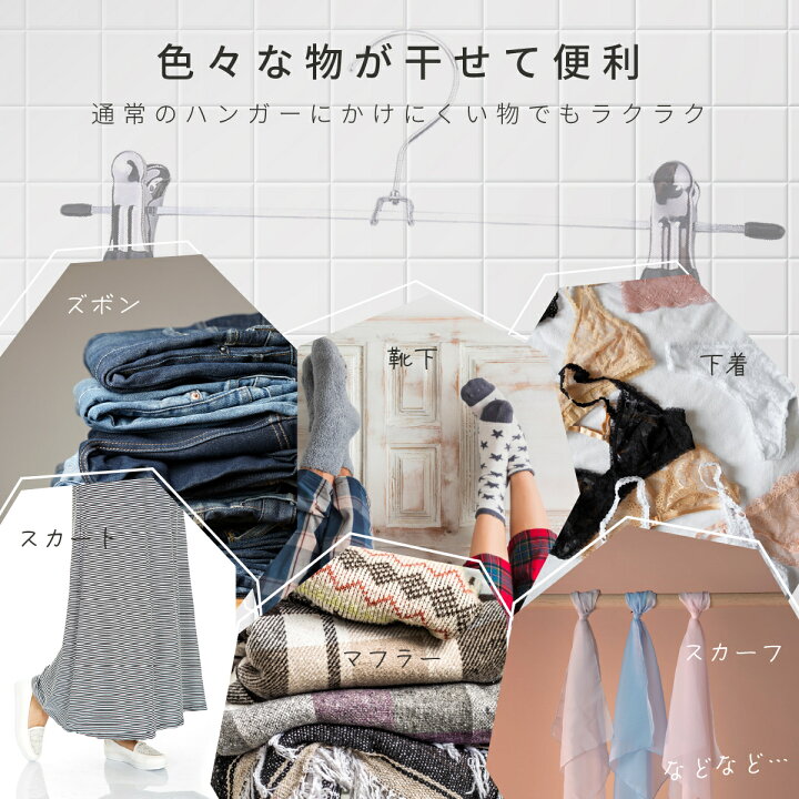 楽天市場】【楽天1位】【2冠獲得】 ハンガー クリップハンガー 10本 20 