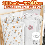【楽天1位】バスタオル干し シーツハンガー 折りたたみ式 シーツ 干す ハンガー はんがー ループハンガー…