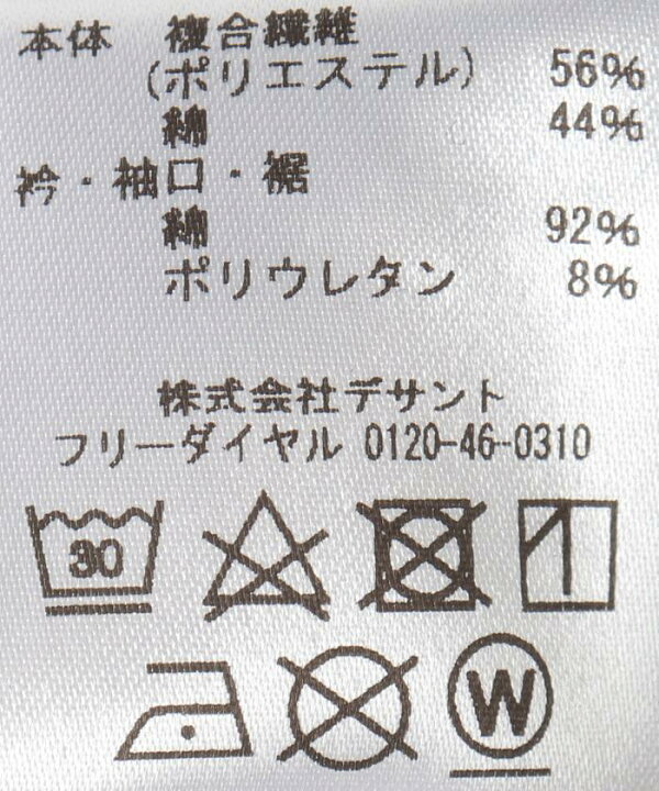 Ulutjf サッカー 2312 Cngy コンクリートグレー ジャージ スウェジャークルートップ スウェット トップス メンズ 移動着 最大95 オフ トップス