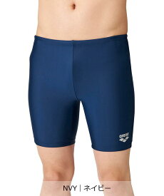 【公式】アリーナ トールボックスカットカット ジュニア水着 名前記載用ネーム付き キッズ 男の子 ボーイズ 練習用水着 スクール水着 シンプル ベーシック 学校 スイムウェア 水着 水泳 スイム スイミング スポーツ ブランド ARN-287NJ 2025年秋冬モデル