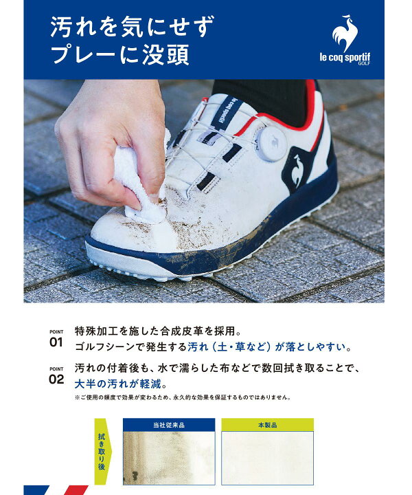 楽天市場】【公式】ルコックスポルティフ ゴルフ le coq sportif
