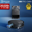 【クーポン利用で164,780円&P10倍！ 7/14 09:59まで】＜2/28新発売＞ ロボット掃除機 DEEBOT X8 PRO OMNI エコバック…