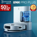 【クーポン利用で50％OFF！ 7/14 09:59まで】ロボット掃除機 DEEBOT N20 PRO PLUS エコバックス ECOVACS 吸引 水拭き …
