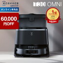 ＼サプライズデー 48H限定！60,000円OFF + 先着クーポン配布中！9/30まで／ロボット掃除機 DEEBOT T30 OMNI エコバッ…