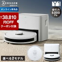 【クーポン利用で24,800円〜！9/29〜9/30】【新発売】ロボット掃除機 DEEBOT Y1 PLUS ／ Y1（吸引力 5,000Pa） エコバ…