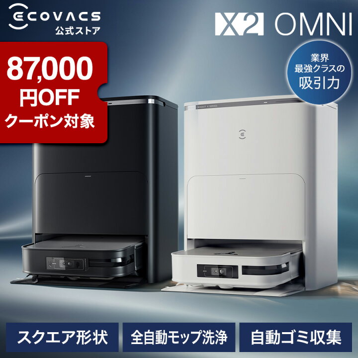 楽天市場】【クーポン利用で152,800円！11/21 20:00〜11/27 01:59 