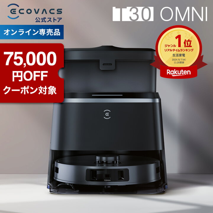 楽天市場】【クーポン利用で94,800円！さらに2万円相当のアクセサリー 