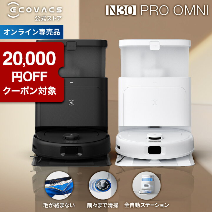 楽天市場】【クーポン利用で79,800円！さらに1万円相当のアクセサリー 