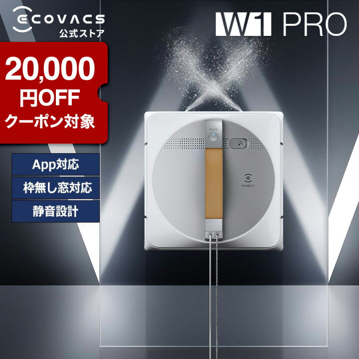 楽天市場】【クーポン利用で29,800円！3/11まで】＼なくなり次第販売 