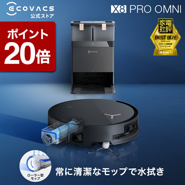 楽天市場】【ポイント20倍！3/31まで】＜2/28新発売＞ ロボット掃除機 