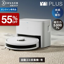 楽天市場】deebot 601の通販