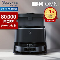 楽天市場】掃除ロボット ディーボットの通販