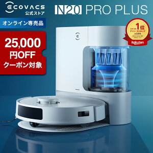 N20 PRO PLUSの人気商品・通販・価格比較 - 価格.com